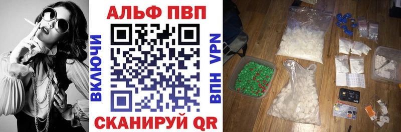 Alfa_PVP Соль  Льгов 