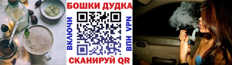 Печенье с ТГК марихуана  дарнет шоп  Льгов 