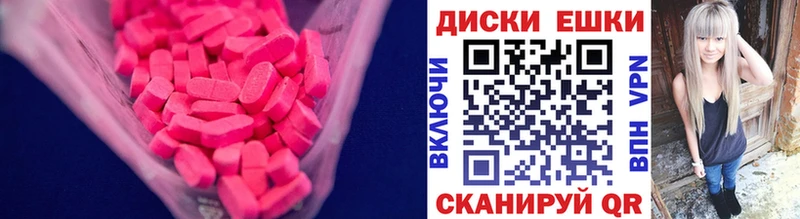 купить наркотики цена  Льгов  Экстази 250 мг 