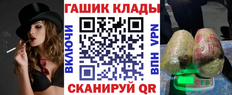 цены   Льгов  Гашиш хэш 