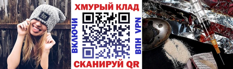 ГЕРОИН афганец  Льгов 
