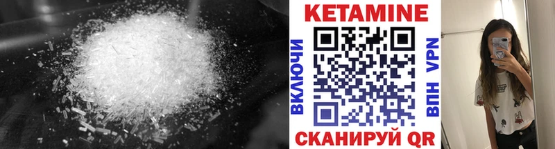 купить наркоту Льгов КЕТАМИН VHQ