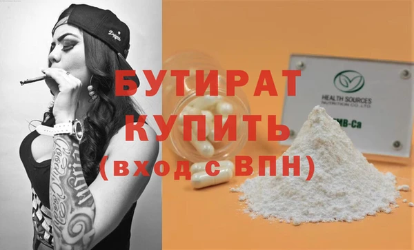 а пвп мука Баксан