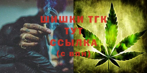 амфетамин Арсеньев