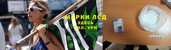 MESCALINE Армянск