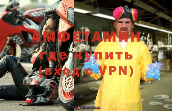 мефедрон мука Балахна