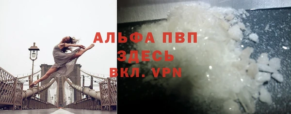мефедрон мука Балахна