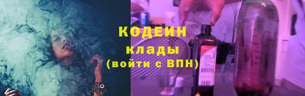 ГАЛЛЮЦИНОГЕННЫЕ ГРИБЫ Заволжск