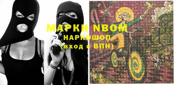 мефедрон мука Балахна