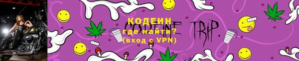 MESCALINE Армянск