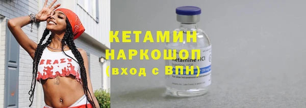 амфетамин Арсеньев