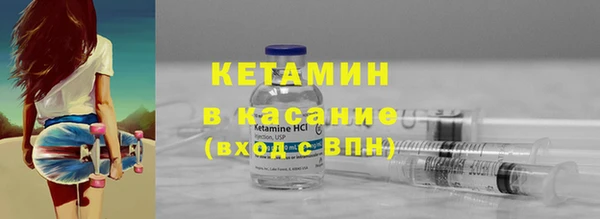 кристаллы Аркадак