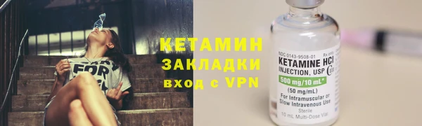 кристаллы Аркадак