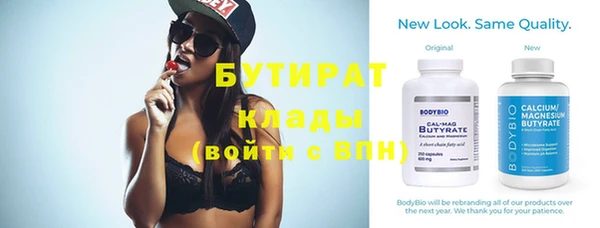 MESCALINE Армянск