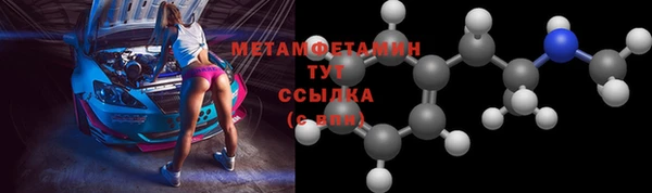мефедрон мука Балахна