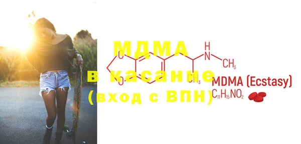 MESCALINE Армянск