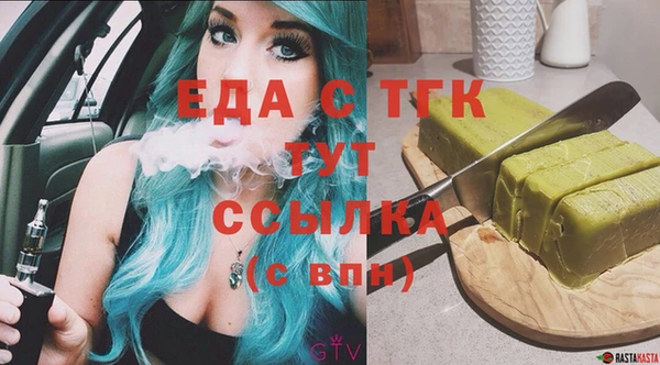 мефедрон мука Балахна