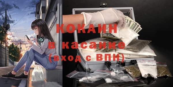 Альфа ПВП Балабаново