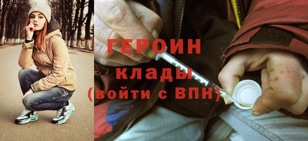 MESCALINE Армянск