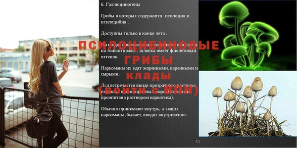 кристаллы Аркадак