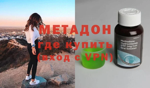 амфетамин Арсеньев