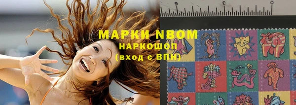 мефедрон мука Балахна