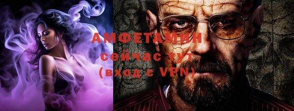 мефедрон мука Балахна