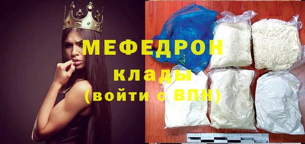 мефедрон мука Балахна