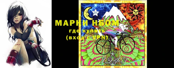 мефедрон мука Балахна
