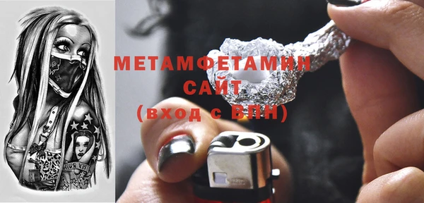 Альфа ПВП Балабаново