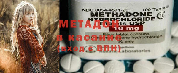 MESCALINE Армянск