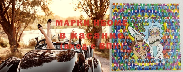 амфетамин Арсеньев