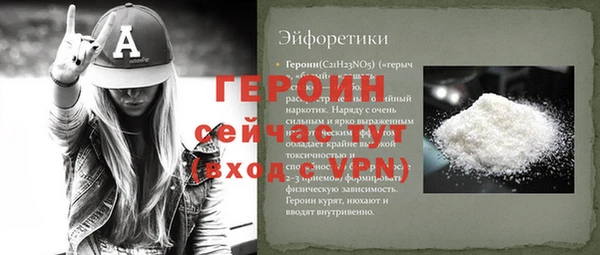 Альфа ПВП Балабаново