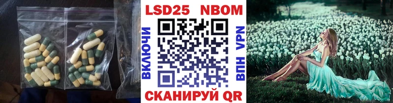 LSD-25 экстази кислота  купить наркоту  Льгов 