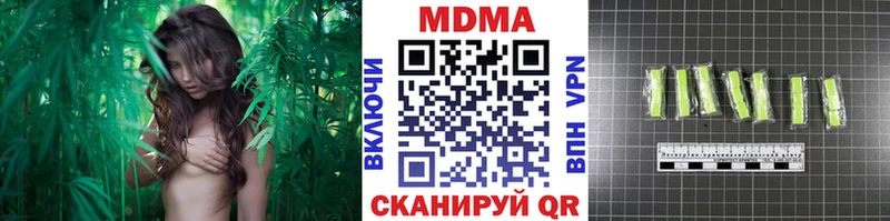 MEGA как зайти  Льгов  МДМА молли 