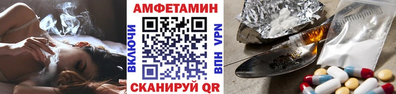 Метамфетамин кристалл Льгов