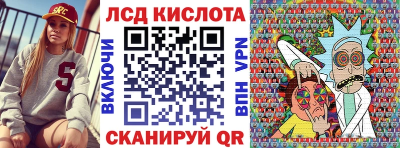Марки N-bome 1500мкг  наркошоп  Льгов 
