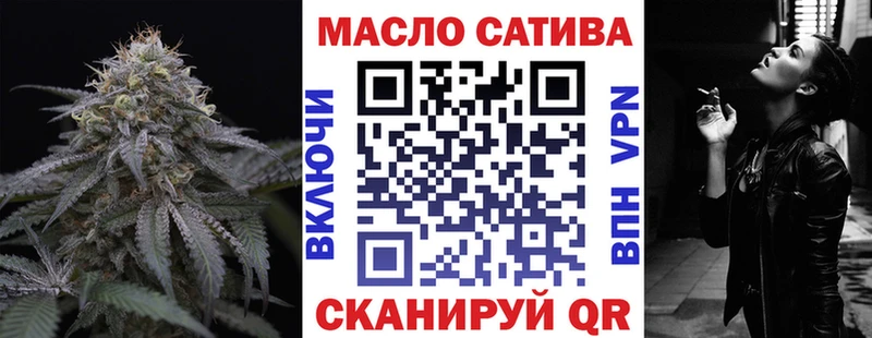 купить наркоту  omg вход  Дистиллят ТГК THC oil  даркнет телеграм  Льгов 