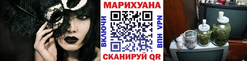 ОМГ ОМГ маркетплейс  цены   Льгов  Конопля тримм 
